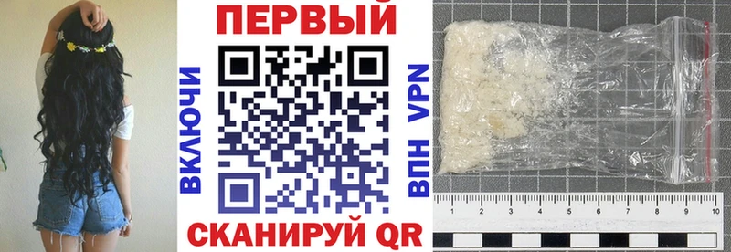 купить наркотик  Михайловск  Amphetamine 97% 