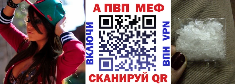 МЕГА ONION Михайловск APVP СК КРИС