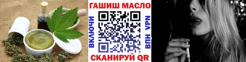 Еда ТГК марихуана  hydra ссылка  Михайловск 