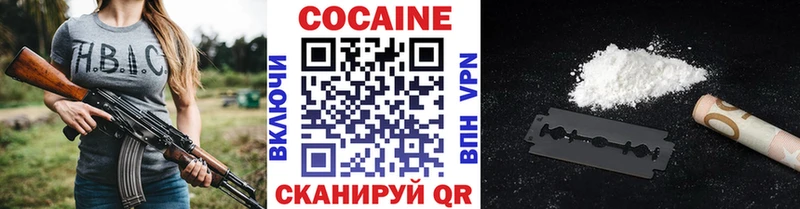 COCAIN Перу  ОМГ ОМГ зеркало  Михайловск  где продают  