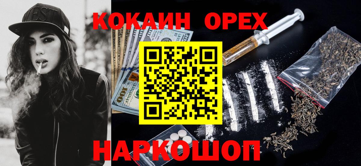 Кокаин Эквадор Михайловск