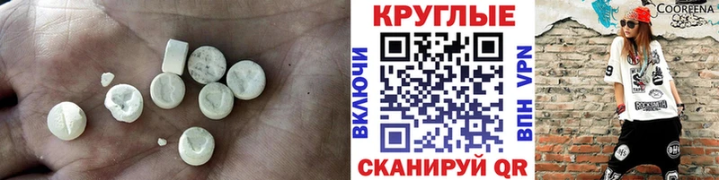 Ecstasy 300 mg  купить   Михайловск 