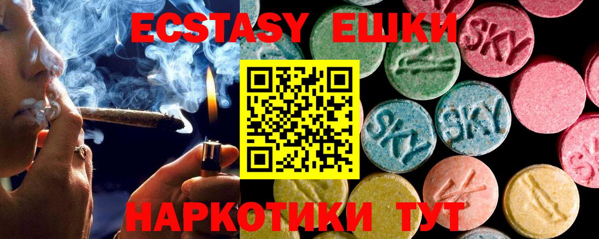 Ecstasy бентли  ОМГ ОМГ онион  Михайловск  Вход с VPN  как найти наркотики 