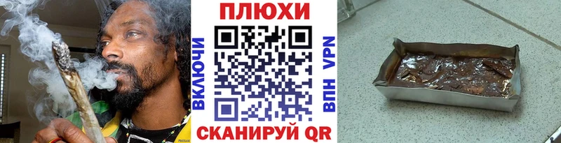 площадка какой сайт  Михайловск  ГАШ ice o lator 