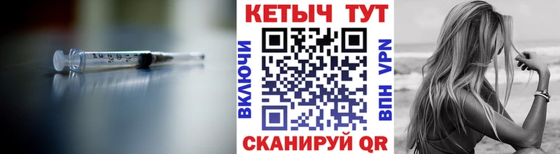 КЕТАМИН ketamine даркнет формула Михайловск