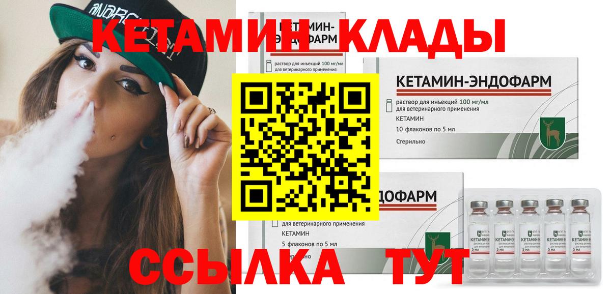 Меф  Cocaine  ЭКСТАЗИ  Марихуана  Меф кристаллы  Михайловск  ГАШ  Вход с VPN 