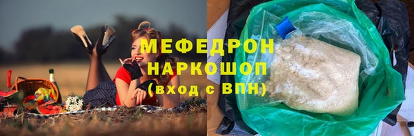 прущие грибы Остров