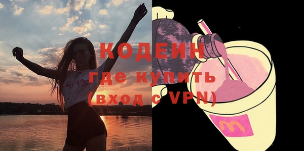 гидра Осинники