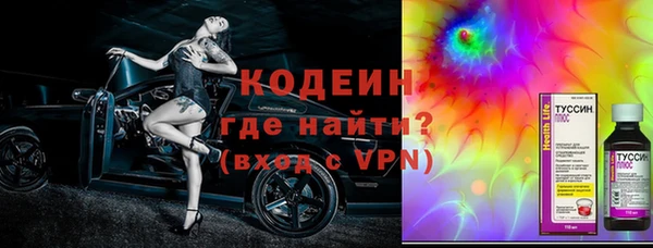 бутират Нягань