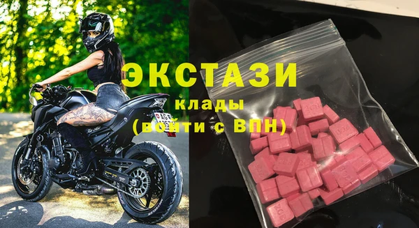 mdma Карпинск