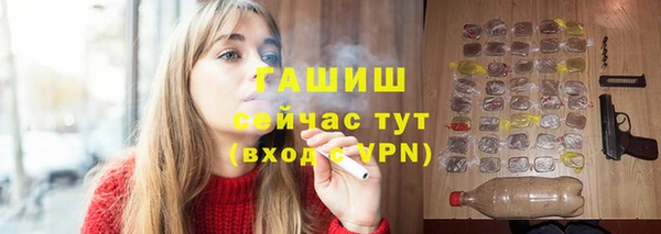 гашишное масло Нязепетровск