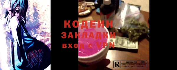 прущие грибы Остров