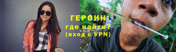 прущие грибы Остров