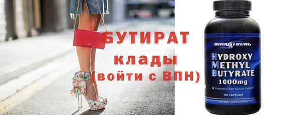 прущие грибы Остров