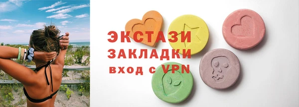 прущие грибы Остров