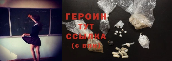 прущие грибы Остров