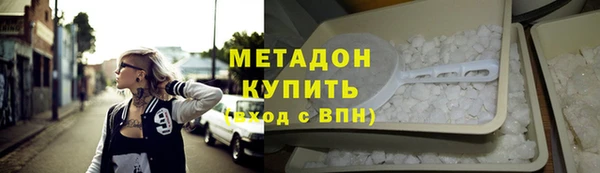 гидра Осинники