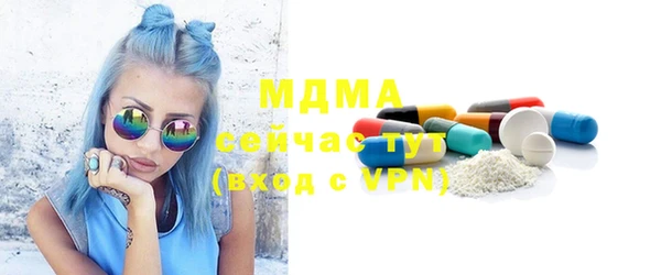 гидра Осинники