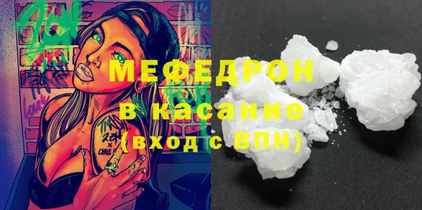 круглые Новозыбков