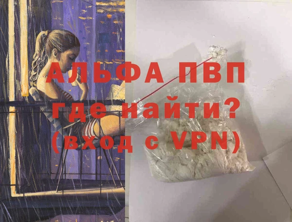 бутират Нягань