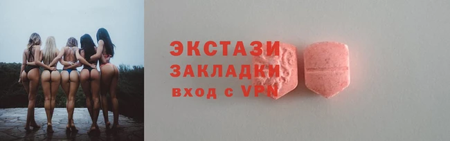 бутират Нягань