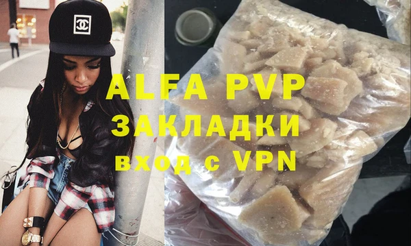 каннабис Новокубанск