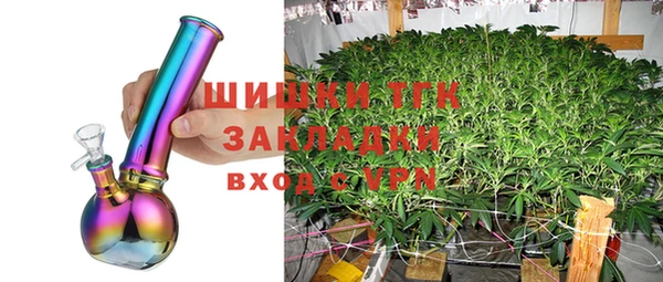 гашишное масло Нязепетровск