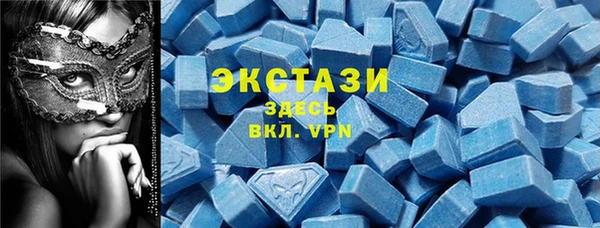 гидра Осинники
