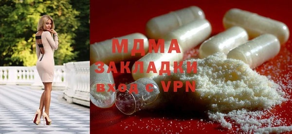 mdma Карпинск