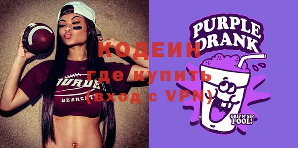 гидра Осинники