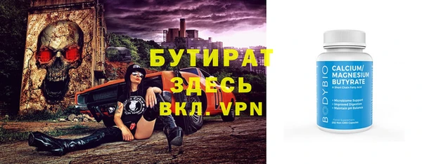прущие грибы Остров