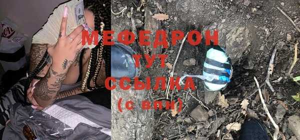 прущие грибы Остров