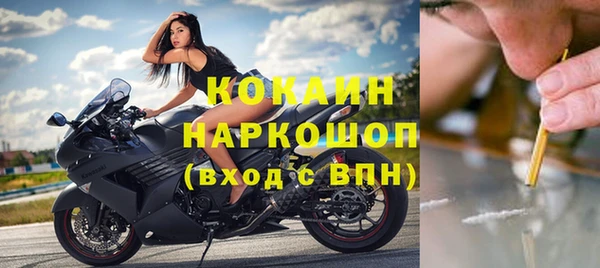 бутират Нягань