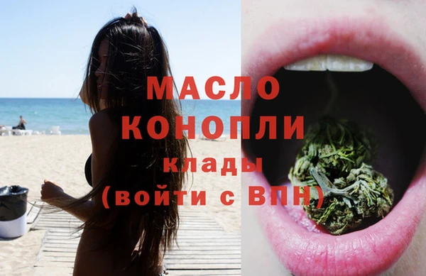 гашишное масло Нязепетровск
