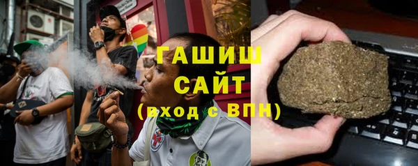гашишное масло Нязепетровск