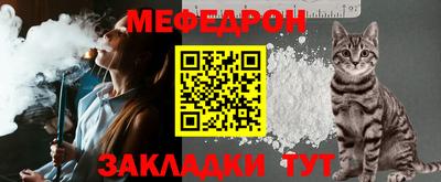 стафф Жуковский