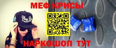 стафф Жуковский