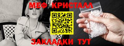 стафф Жуковский