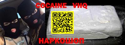 мефедрон Заводоуковск