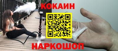 мефедрон Заводоуковск