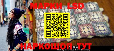 мефедрон Заводоуковск