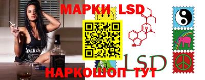 стафф Жуковский