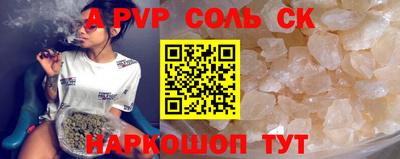 стафф Жуковский