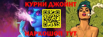 стафф Жуковский
