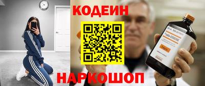 стафф Жуковский