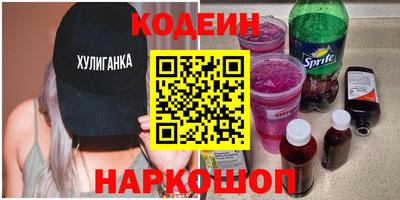 мефедрон Заводоуковск