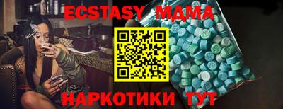 мефедрон Заводоуковск