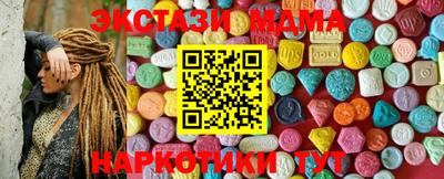 стафф Жуковский