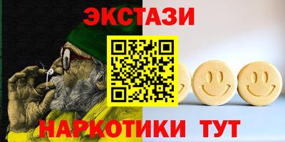 мефедрон Заводоуковск