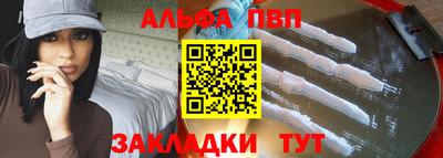 стафф Жуковский